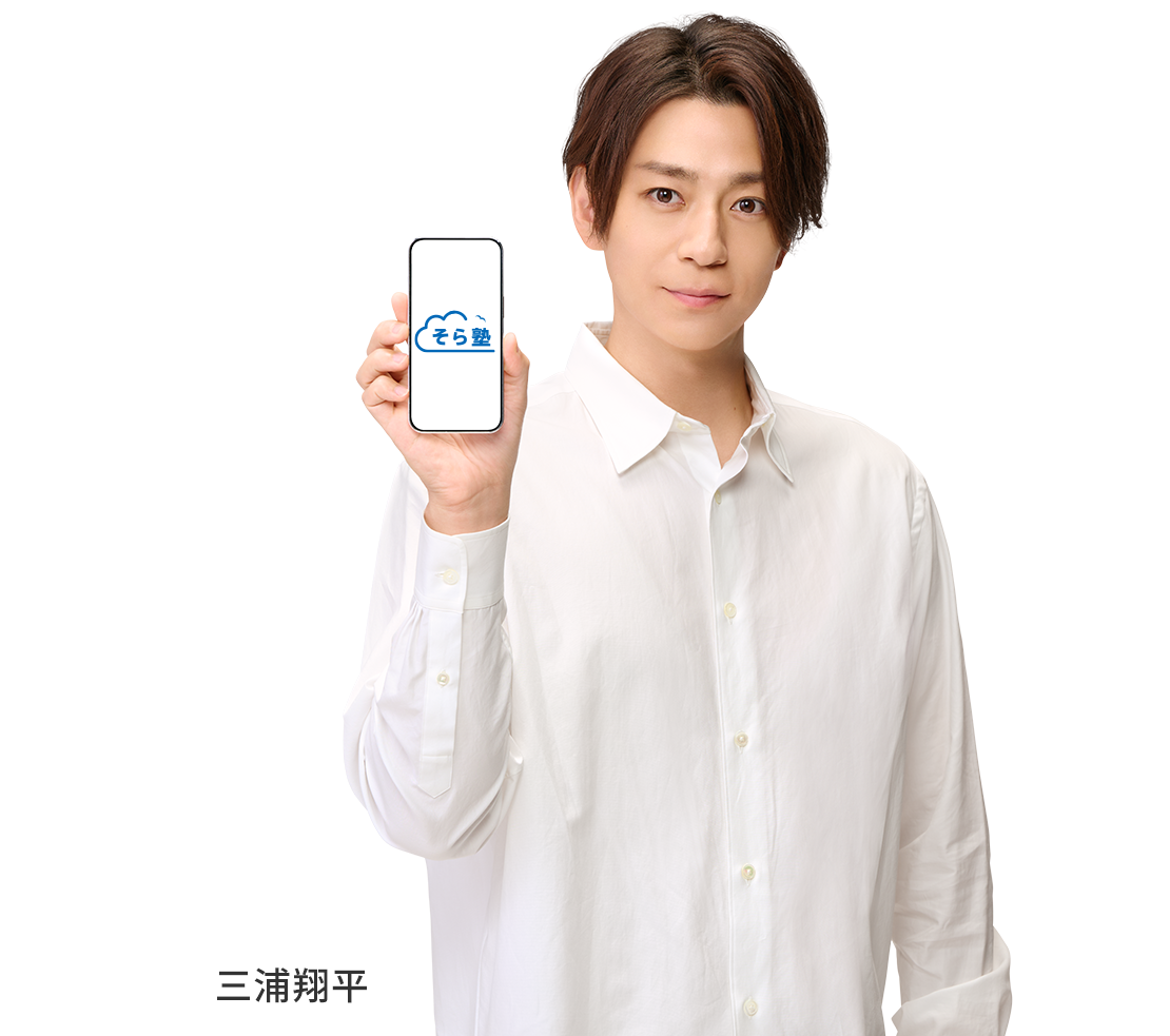 三浦翔平さん